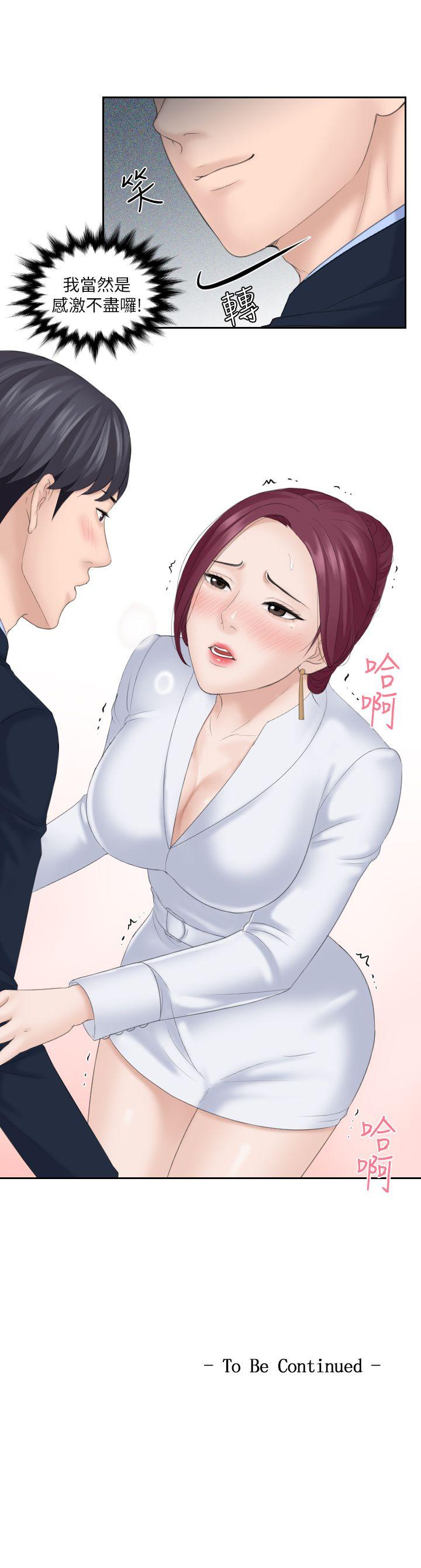 [韩国漫画] 熟女的滋味 爱情,熟女人妻,巨乳大奶#[23P]-23