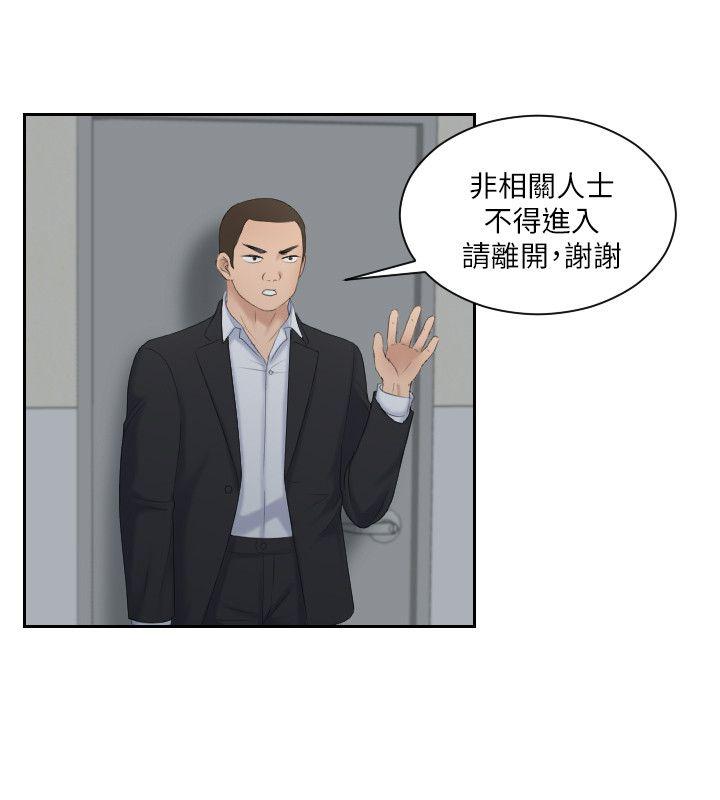 [韩国漫画] 熟女的滋味 爱情,熟女人妻,巨乳大奶#[23P]-3