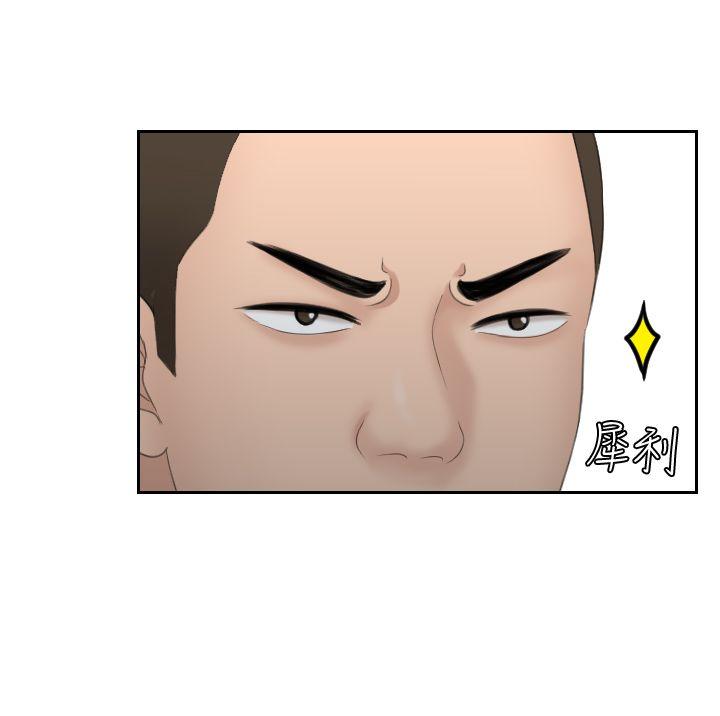 [韩国漫画] 熟女的滋味 爱情,熟女人妻,巨乳大奶#[23P]-4