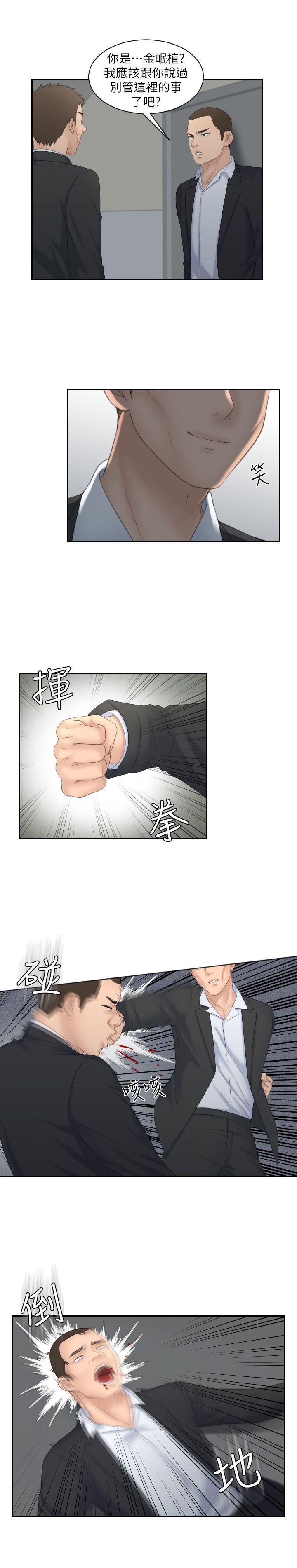 [韩国漫画] 熟女的滋味 爱情,熟女人妻,巨乳大奶#[23P]-5