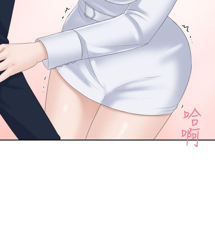 [韩国漫画] 熟女的滋味 爱情,熟女人妻,巨乳大奶#[30P]-2