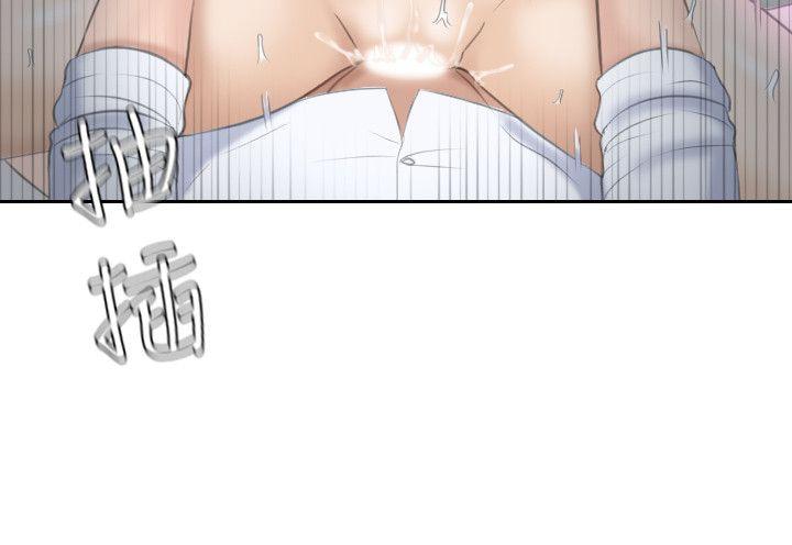[韩国漫画] 熟女的滋味 爱情,熟女人妻,巨乳大奶#[23P]-9