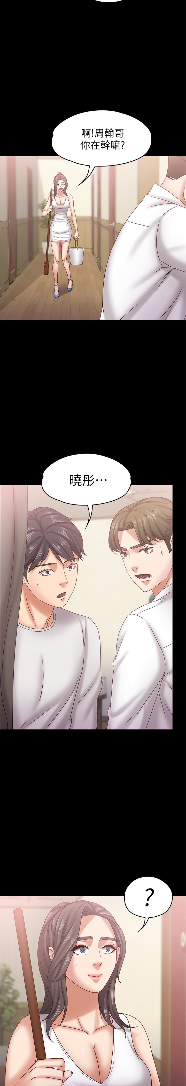 [韩国漫画] 按摩妹女友 爱情,巨乳大奶#[32P]-24