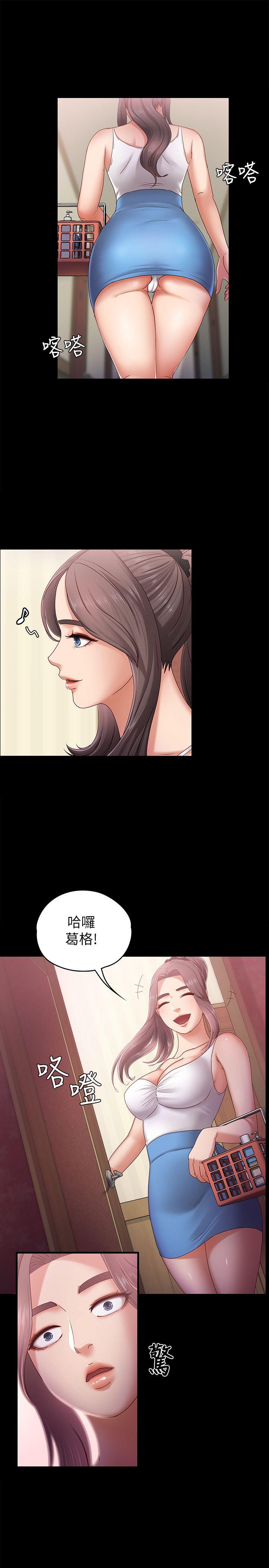 [韩国漫画] 按摩妹女友 爱情,巨乳大奶#[32P]-16