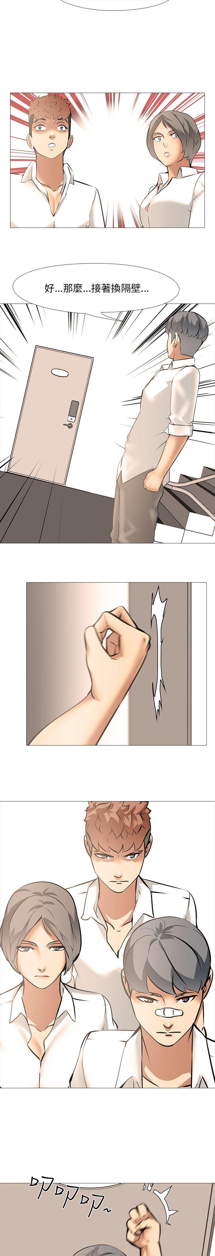 [韩国漫画] 公寓啪啪趴 剧情,巨乳大奶#[33P]-25