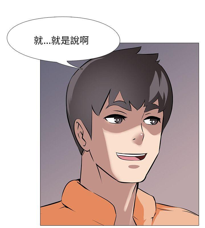 [韩国漫画] 公寓啪啪趴 剧情,巨乳大奶#[35P]-28