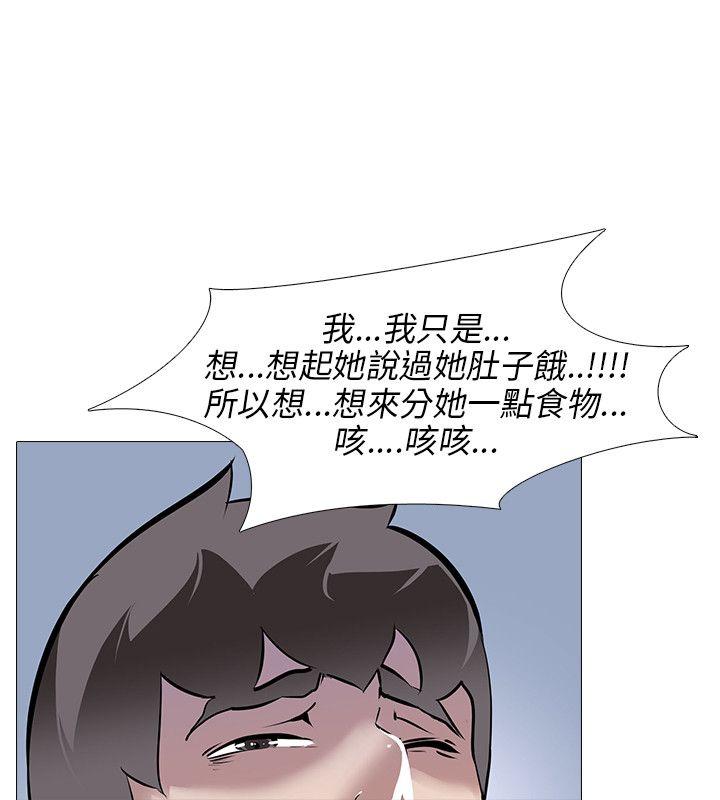 [韩国漫画] 公寓啪啪趴 剧情,巨乳大奶#[35P]-7
