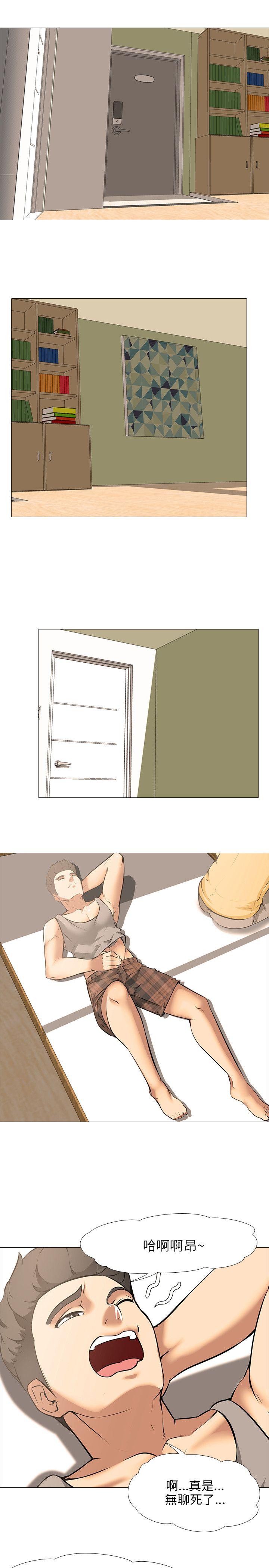 [韩国漫画] 公寓啪啪趴 剧情,巨乳大奶#[32P]-17