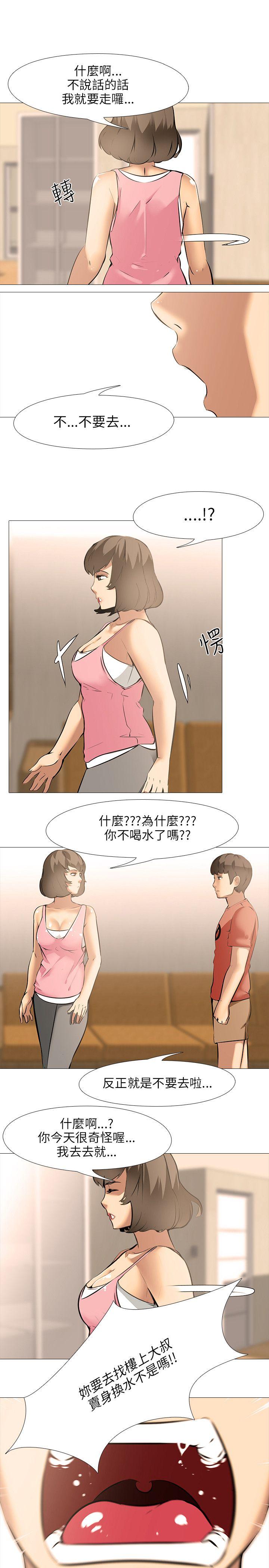 [韩国漫画] 公寓啪啪趴 剧情,巨乳大奶#[26P]-12