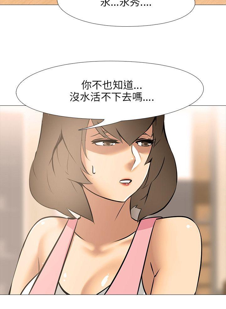 [韩国漫画] 公寓啪啪趴 剧情,巨乳大奶#[26P]-15