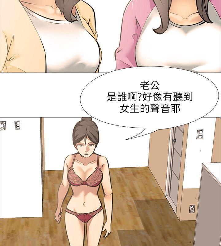[韩国漫画] 公寓啪啪趴 剧情,巨乳大奶#[26P]-5