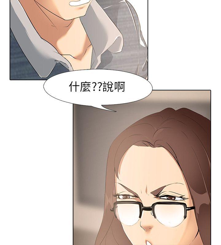 [韩国漫画] 公寓啪啪趴 剧情,巨乳大奶#[35P]-11
