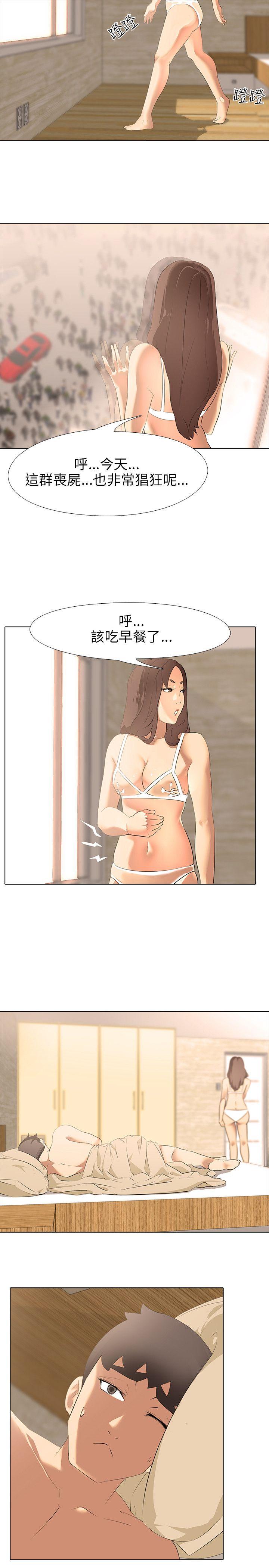 [韩国漫画] 公寓啪啪趴 剧情,巨乳大奶#[36P]-21