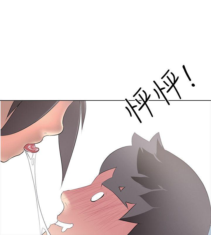 [韩国漫画] 公寓啪啪趴 剧情,巨乳大奶#[36P]-8