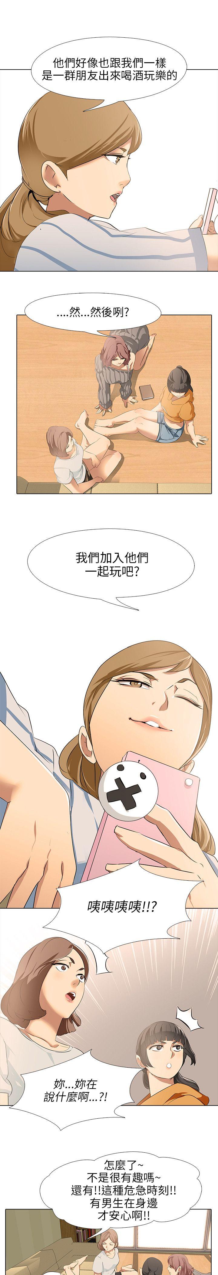 [韩国漫画] 公寓啪啪趴 剧情,巨乳大奶#[33P]-10
