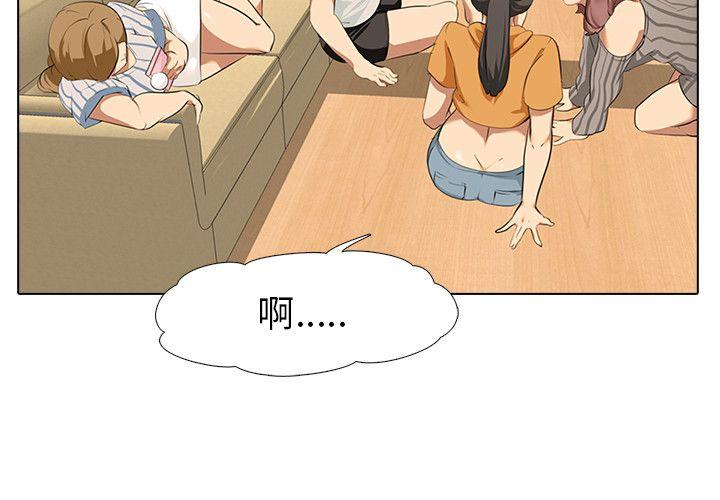 [韩国漫画] 公寓啪啪趴 剧情,巨乳大奶#[33P]-11