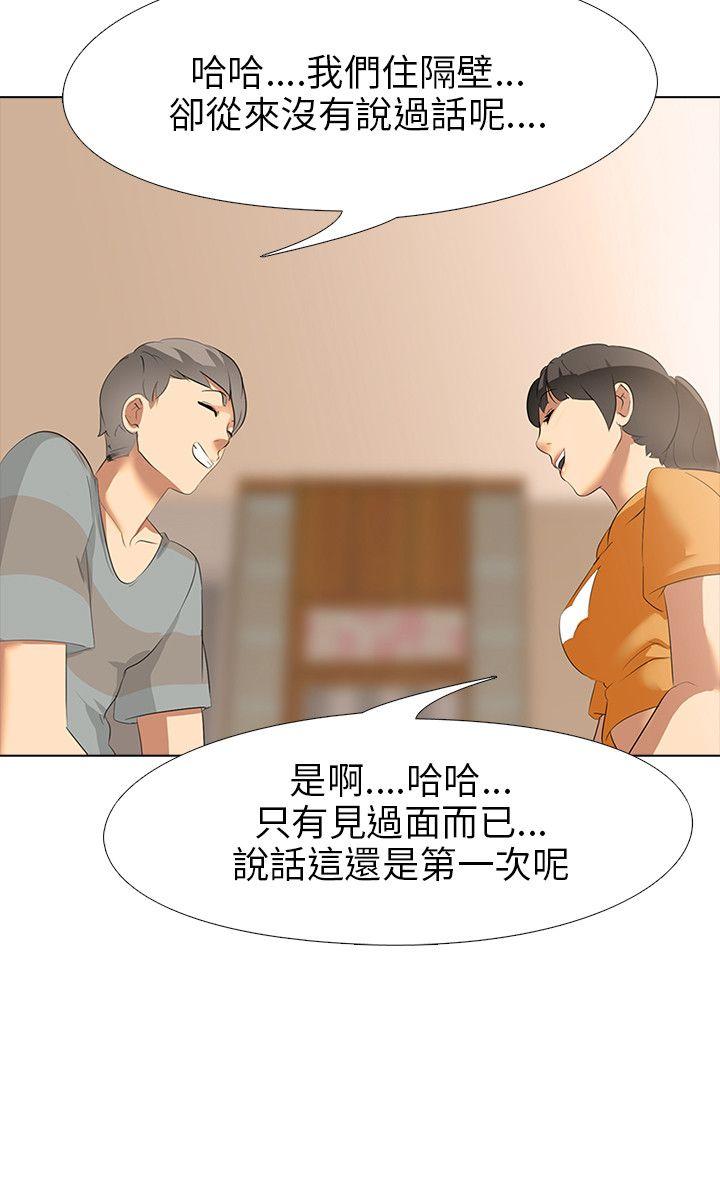 [韩国漫画] 公寓啪啪趴 剧情,巨乳大奶#[33P]-24