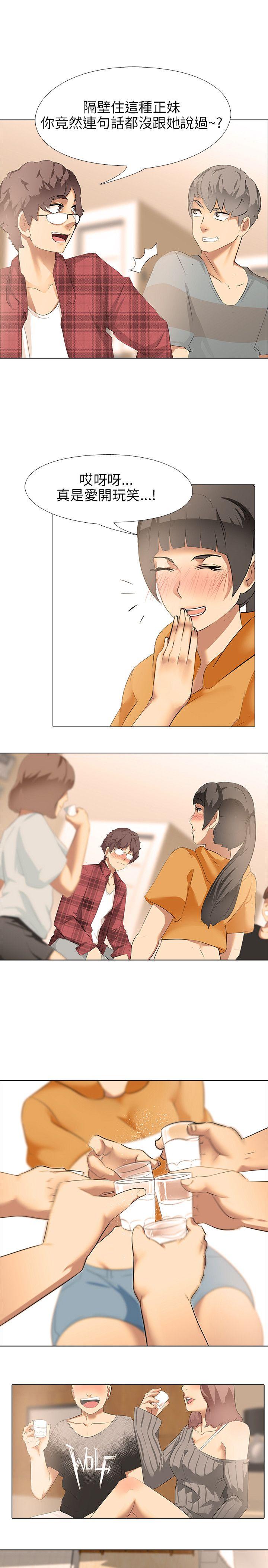 [韩国漫画] 公寓啪啪趴 剧情,巨乳大奶#[33P]-25
