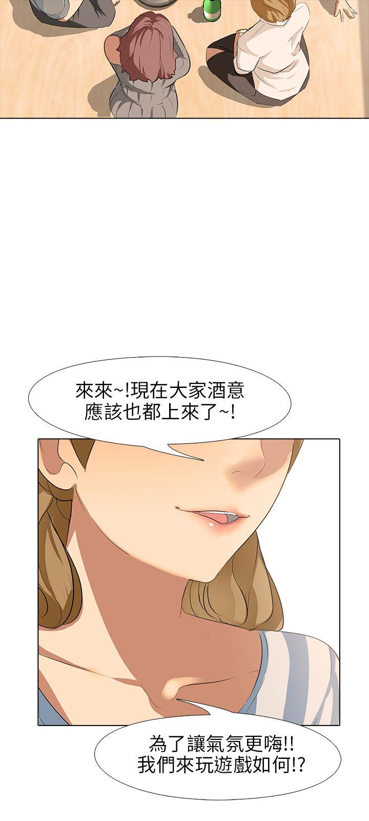 [韩国漫画] 公寓啪啪趴 剧情,巨乳大奶#[33P]-27