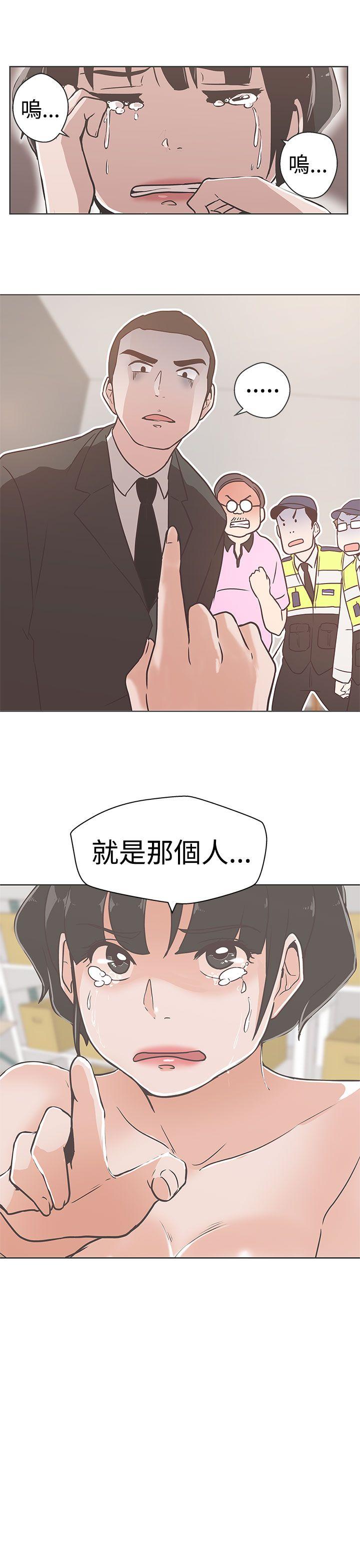 [韩国漫画] LOVE 爱的导航G 奇幻,巨乳大奶#[30P]-29