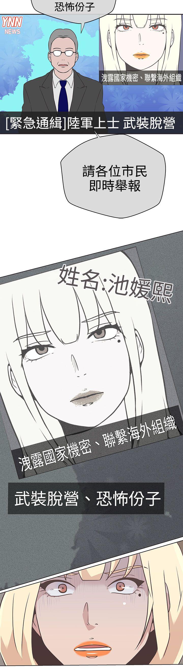 [韩国漫画] LOVE 爱的导航G 奇幻,巨乳大奶#[30P]-12