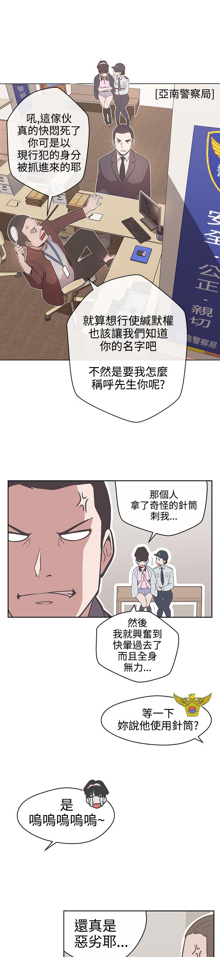 [韩国漫画] LOVE 爱的导航G 奇幻,巨乳大奶#[30P]-15