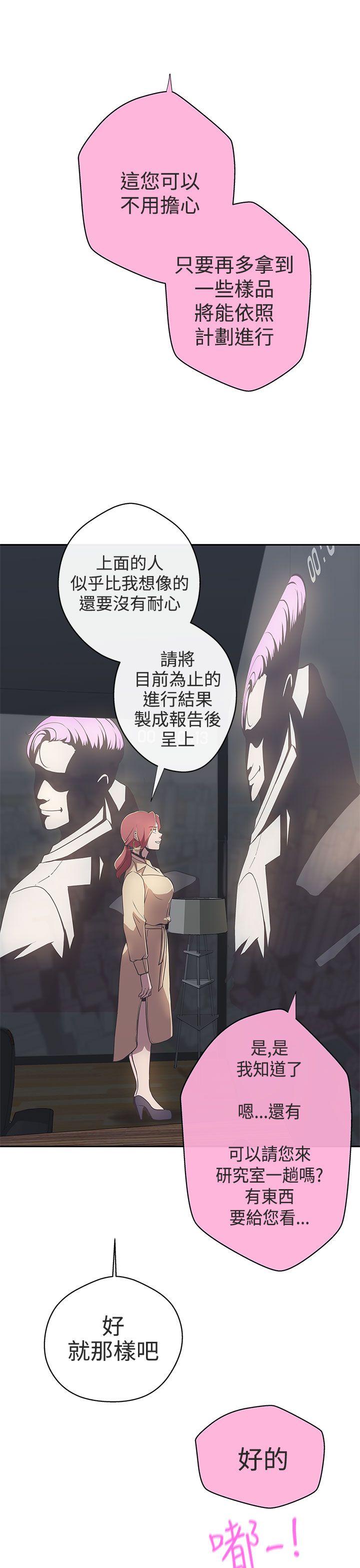 [韩国漫画] LOVE 爱的导航G 奇幻,巨乳大奶#[30P]-5
