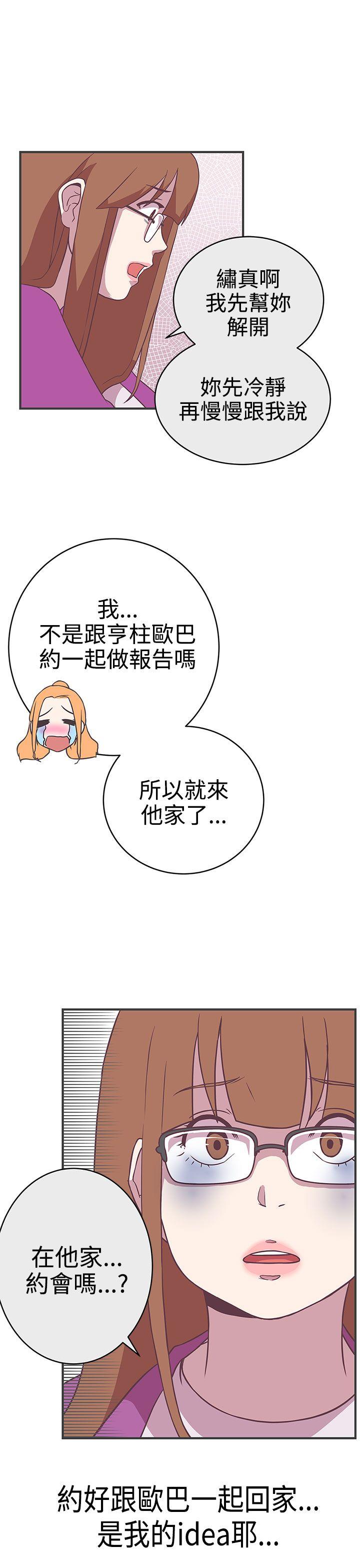 [韩国漫画] LOVE 爱的导航G 奇幻,巨乳大奶#[27P]-18