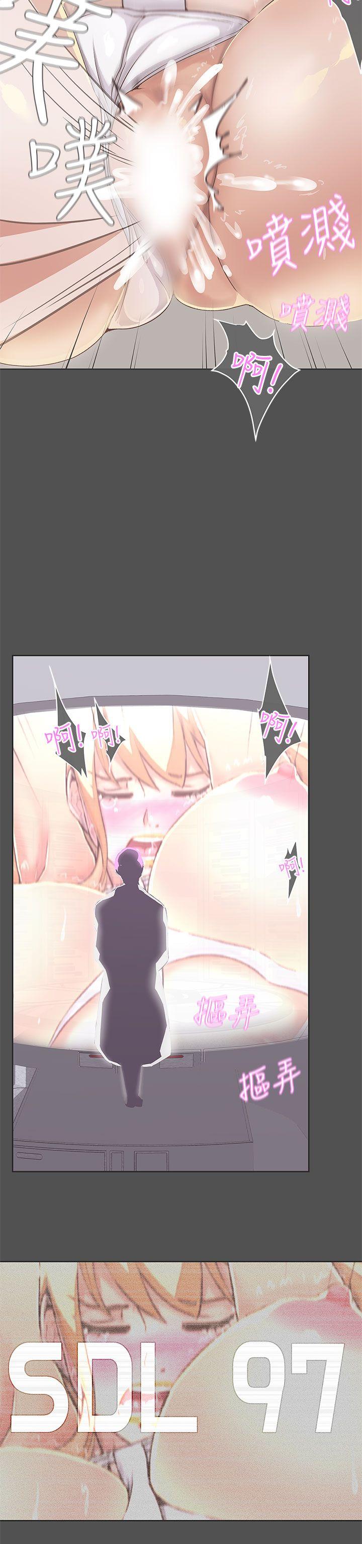 [韩国漫画] LOVE 爱的导航G 奇幻,巨乳大奶#[28P]-2