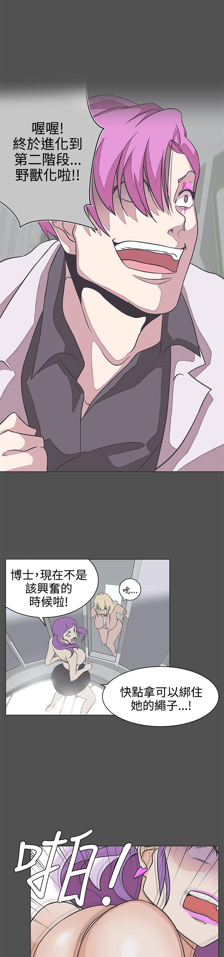 [韩国漫画] LOVE 爱的导航G 奇幻,巨乳大奶#[24P]-15