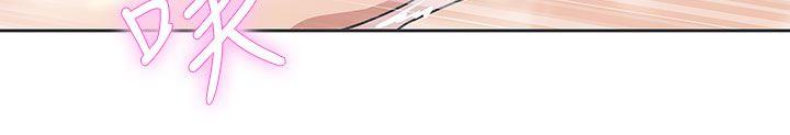 [韩国漫画] LOVE 爱的导航G 奇幻,巨乳大奶#[23P]-17