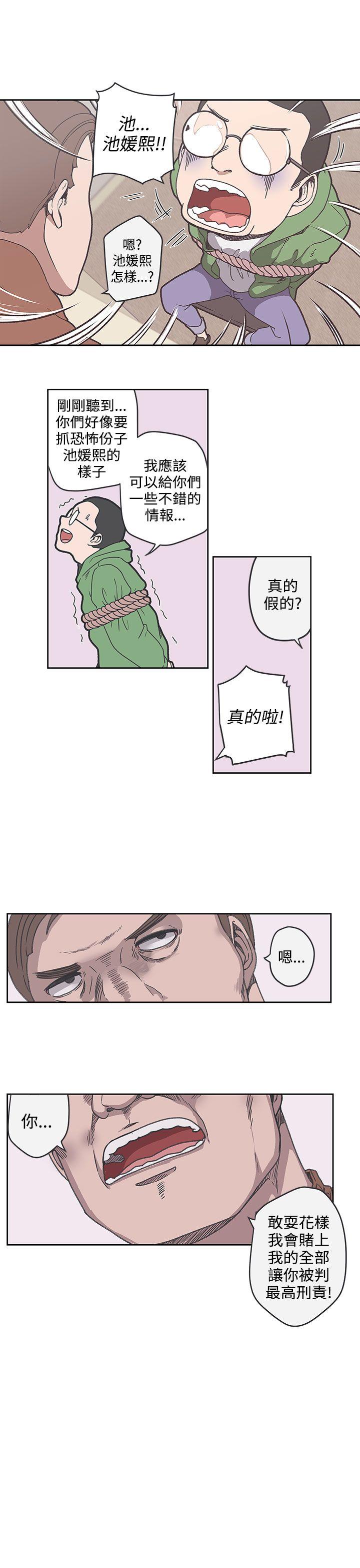 [韩国漫画] LOVE 爱的导航G 奇幻,巨乳大奶#[20P]-7