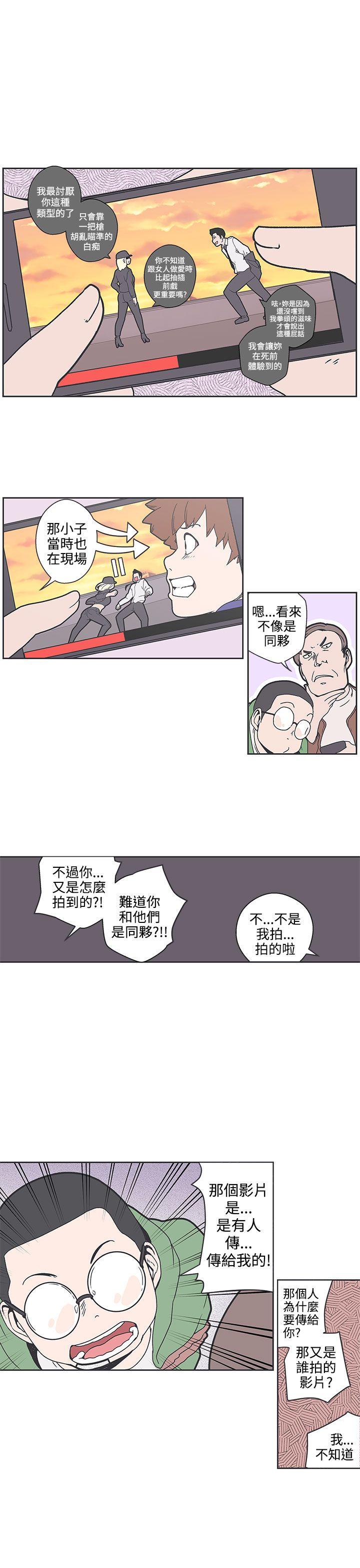 [韩国漫画] LOVE 爱的导航G 奇幻,巨乳大奶#[21P]-12