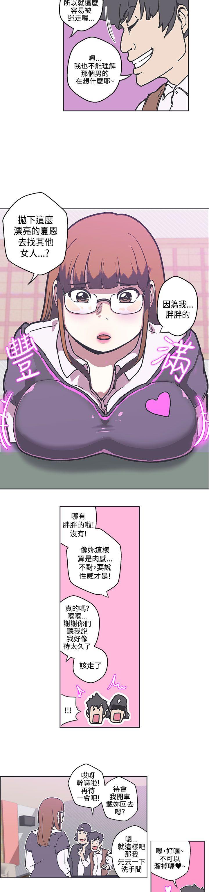 [韩国漫画] LOVE 爱的导航G 奇幻,巨乳大奶#[21P]-16