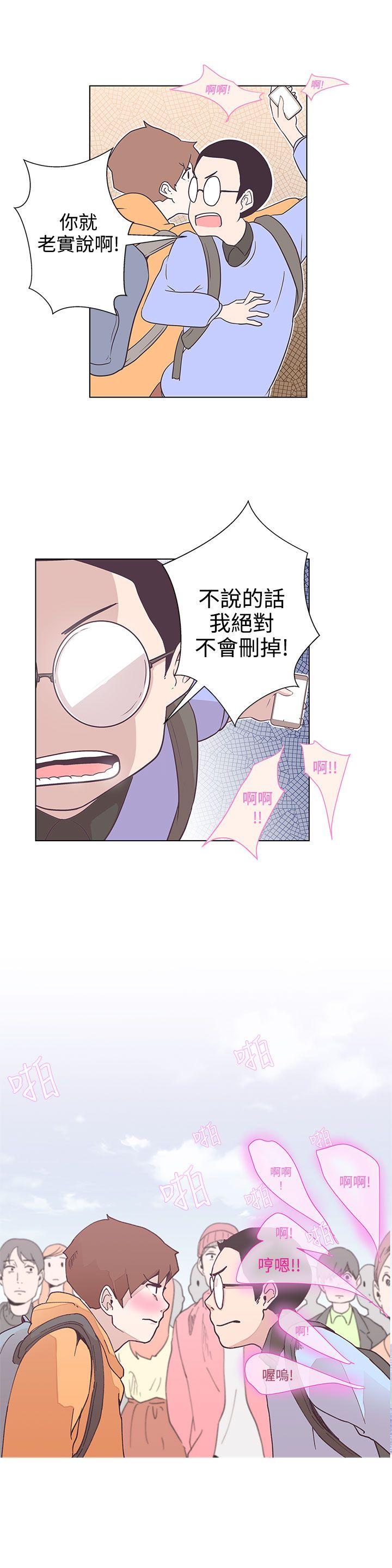 [韩国漫画] LOVE 爱的导航G 奇幻,巨乳大奶#[29P]-10