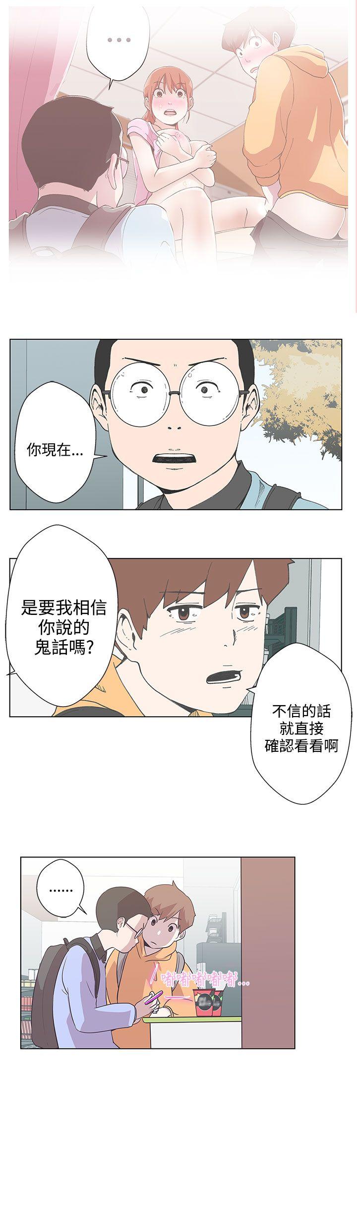 [韩国漫画] LOVE 爱的导航G 奇幻,巨乳大奶#[29P]-18
