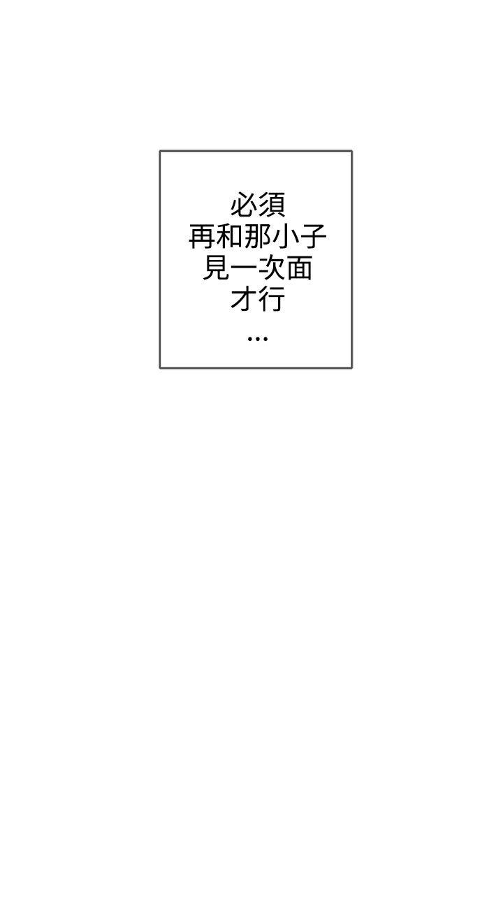 [韩国漫画] LOVE 爱的导航G 奇幻,巨乳大奶#[29P]-29