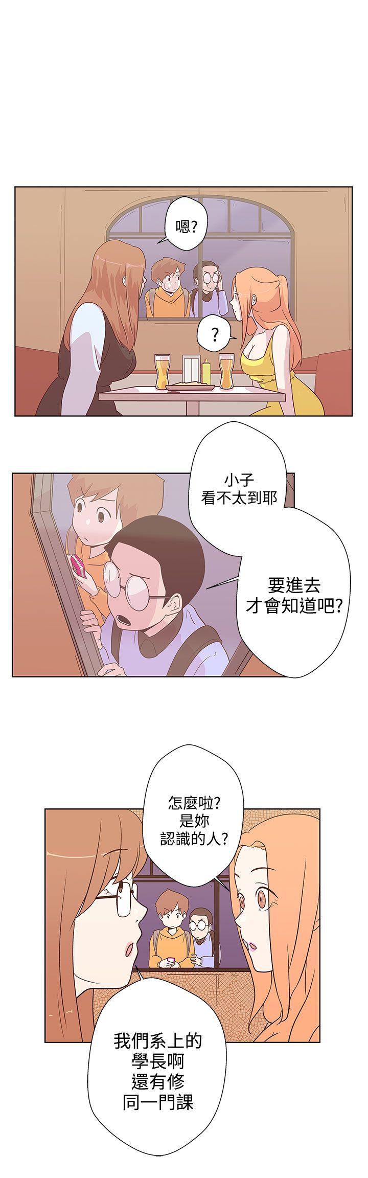 [韩国漫画] LOVE 爱的导航G 奇幻,巨乳大奶#[20P]-18