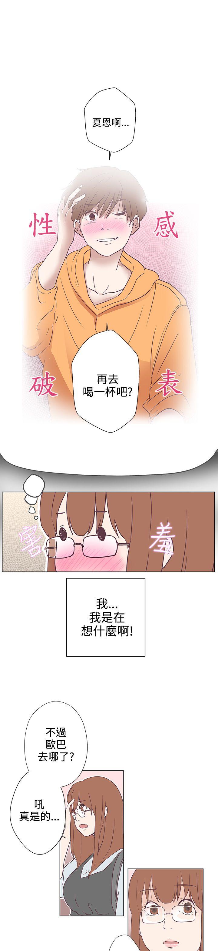 [韩国漫画] LOVE 爱的导航G 奇幻,巨乳大奶#[37P]-1