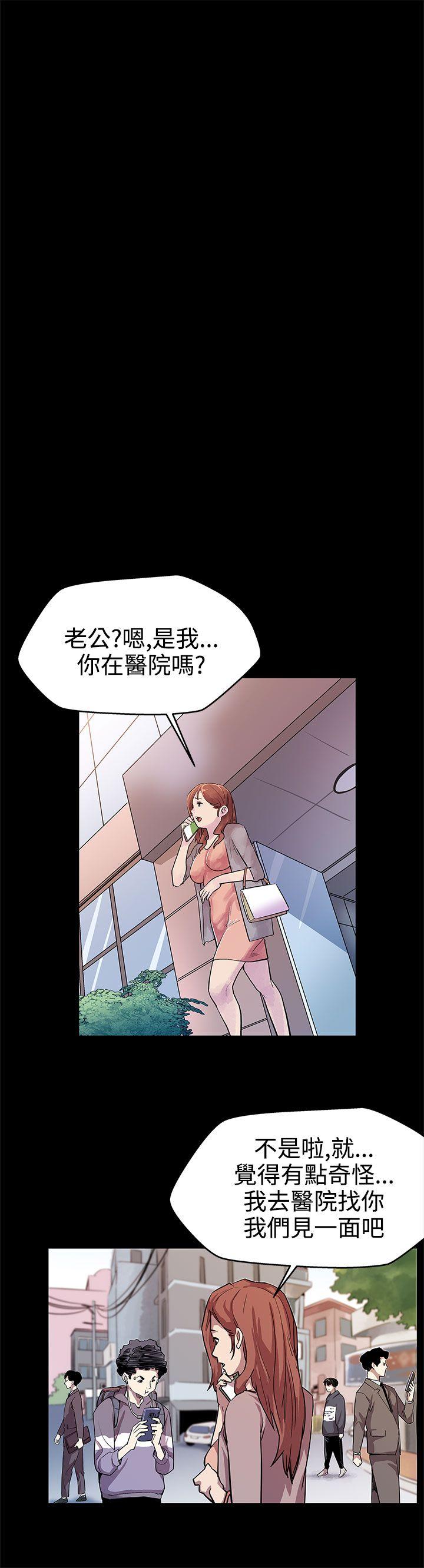 [韩国漫画] Mom cafe 剧情,熟女人妻,巨乳大奶#[26P]-10