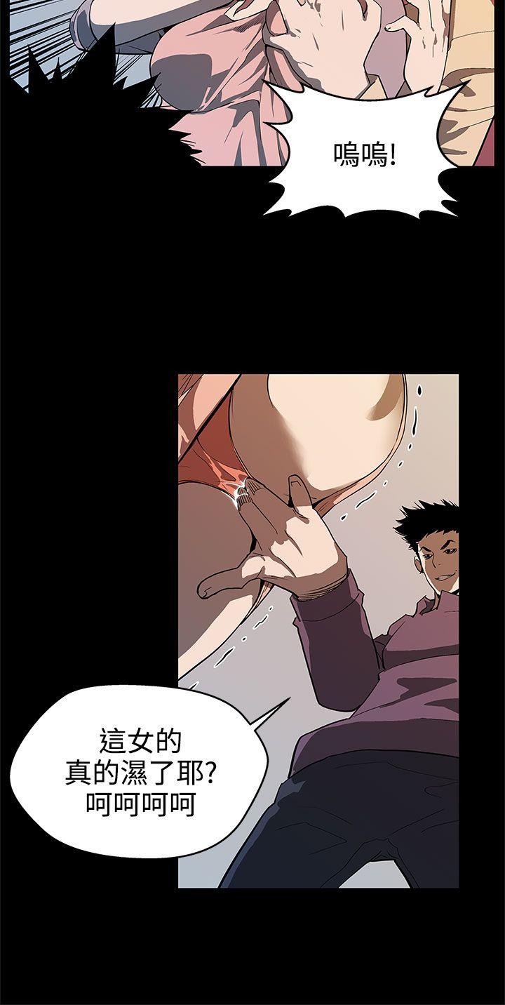 [韩国漫画] Mom cafe 剧情,熟女人妻,巨乳大奶#[26P]-18