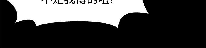 [韩国漫画] Mom cafe 剧情,熟女人妻,巨乳大奶#[26P]-22