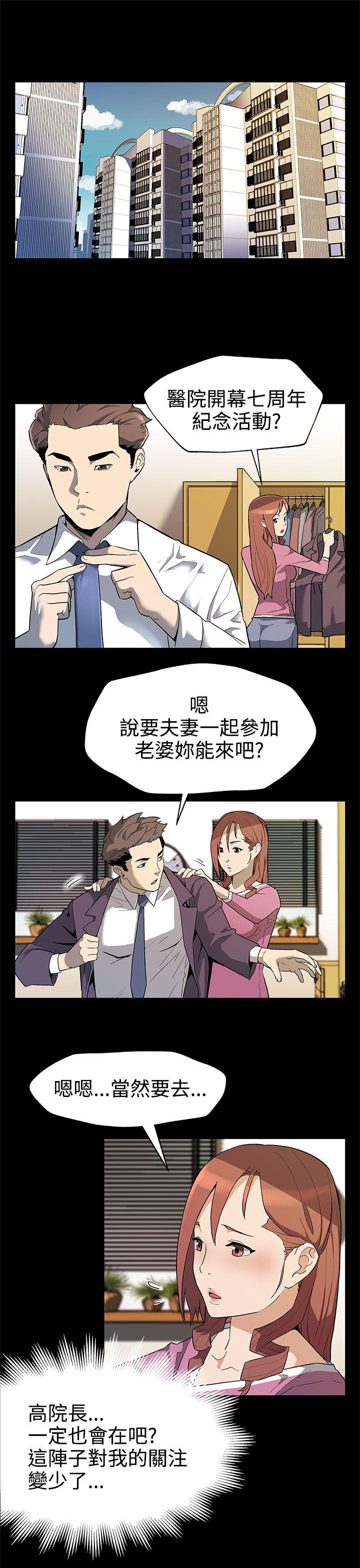 [韩国漫画] Mom cafe 剧情,熟女人妻,巨乳大奶#[28P]-2