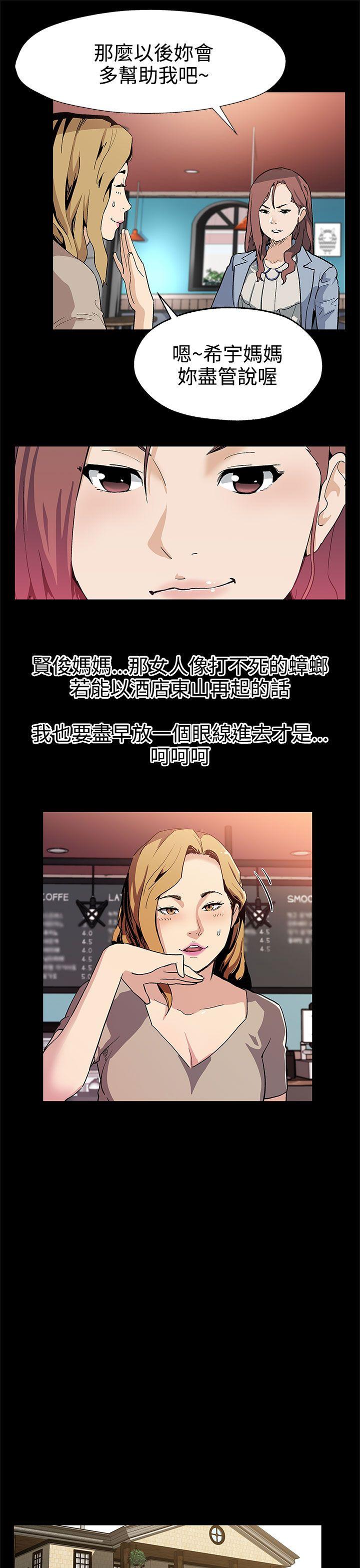 [韩国漫画] Mom cafe 剧情,熟女人妻,巨乳大奶#[27P]-4