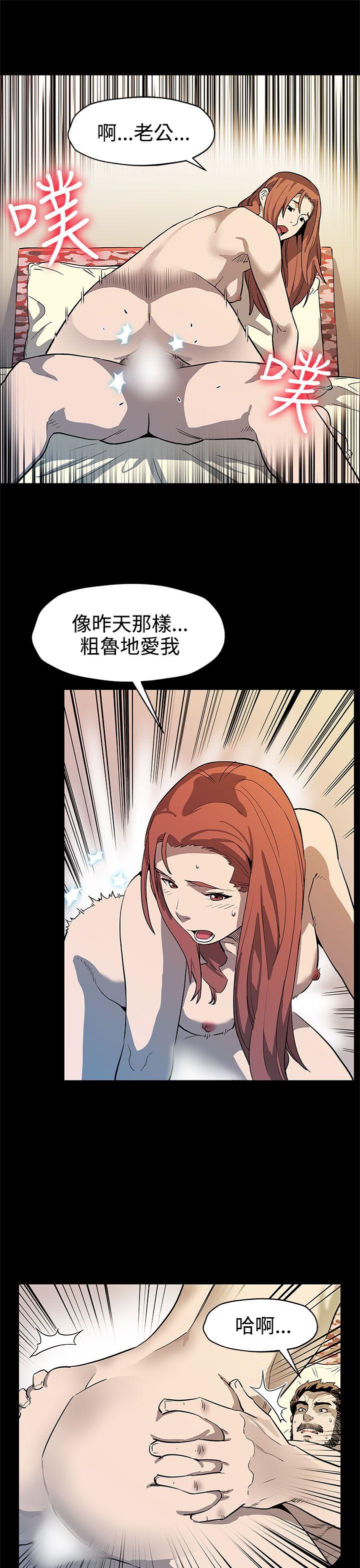 [韩国漫画] Mom cafe 剧情,熟女人妻,巨乳大奶#[28P]-26