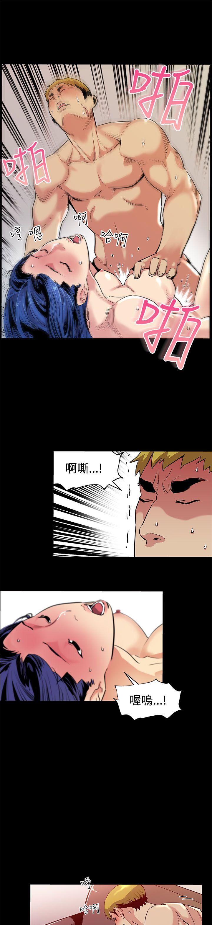 [韩国漫画] Mom cafe 剧情,熟女人妻,巨乳大奶#[27P]-12