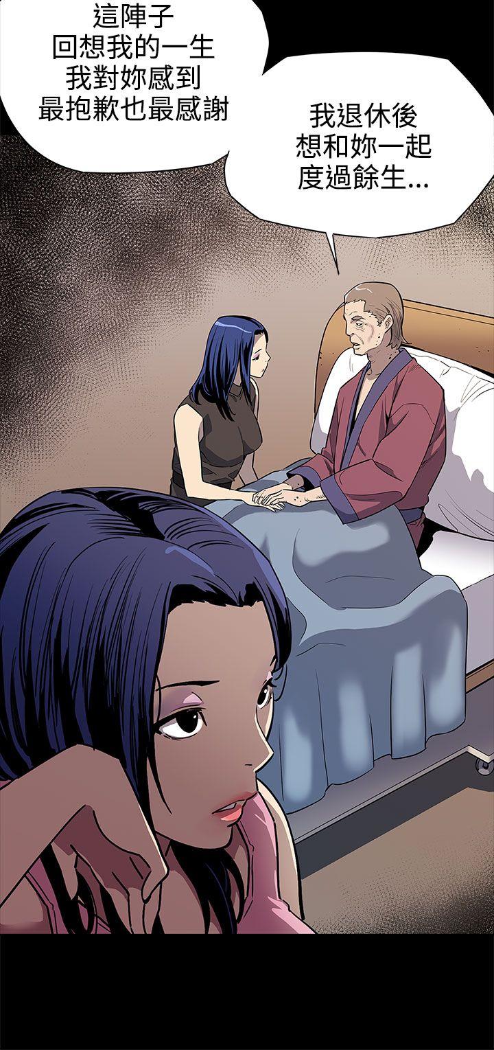 [韩国漫画] Mom cafe 剧情,熟女人妻,巨乳大奶#[27P]-17