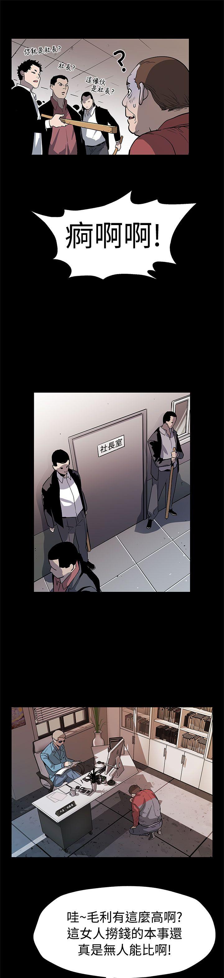[韩国漫画] Mom cafe 剧情,熟女人妻,巨乳大奶#[28P]-24