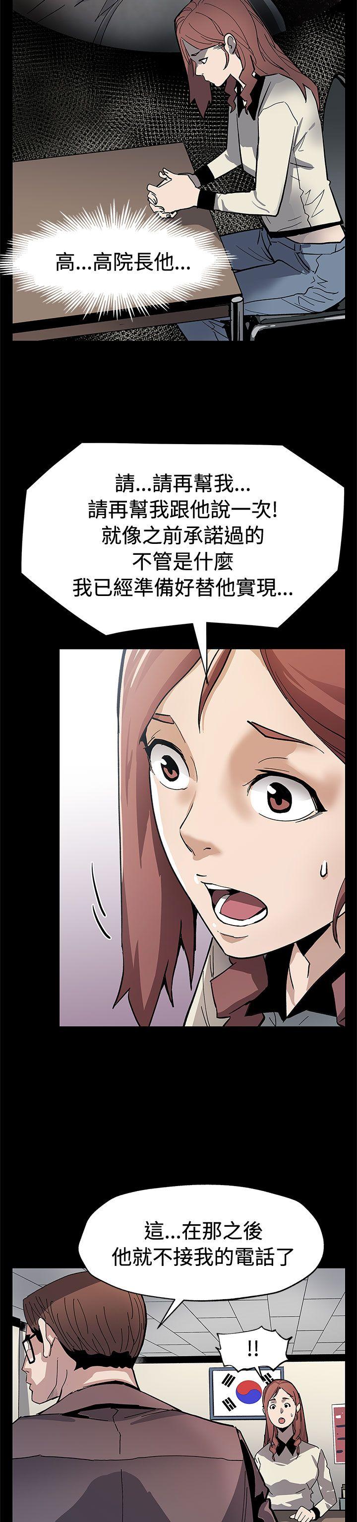 [韩国漫画] Mom cafe 剧情,熟女人妻,巨乳大奶#[33P]-13