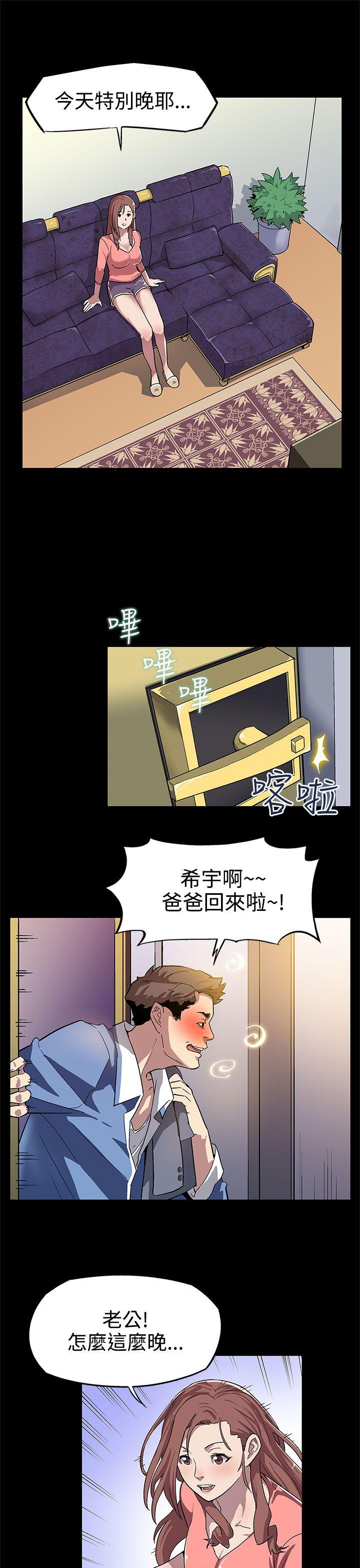 [韩国漫画] Mom cafe 剧情,熟女人妻,巨乳大奶#[28P]-11